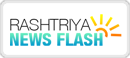 Press Release 290 ri 291